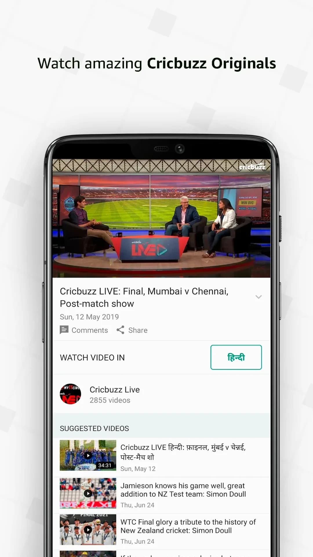 Cricbuzz — Captura de tela 5