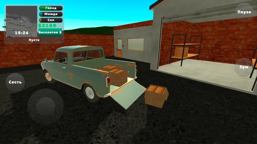 PickUp — Captura de pantalla 2