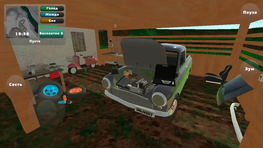 PickUp — Captura de pantalla 3