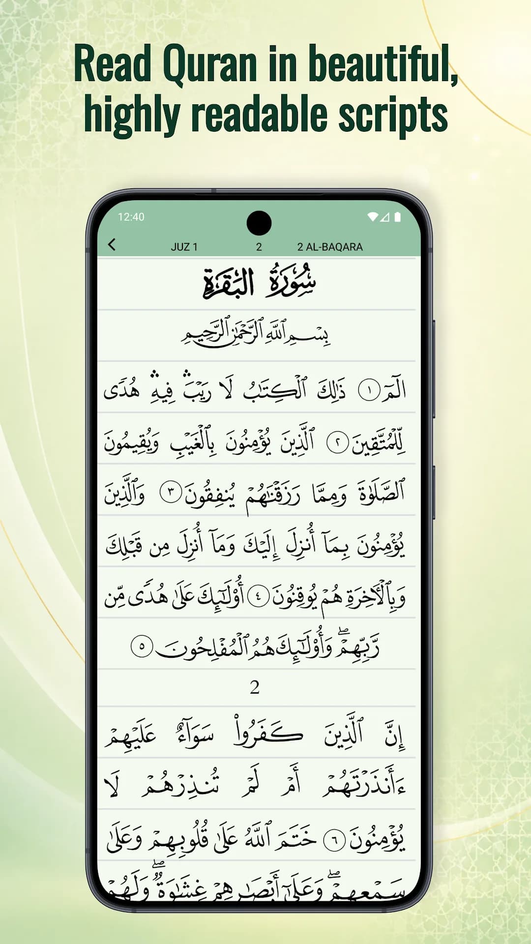 Quran Majeed — Capture d’écran 4