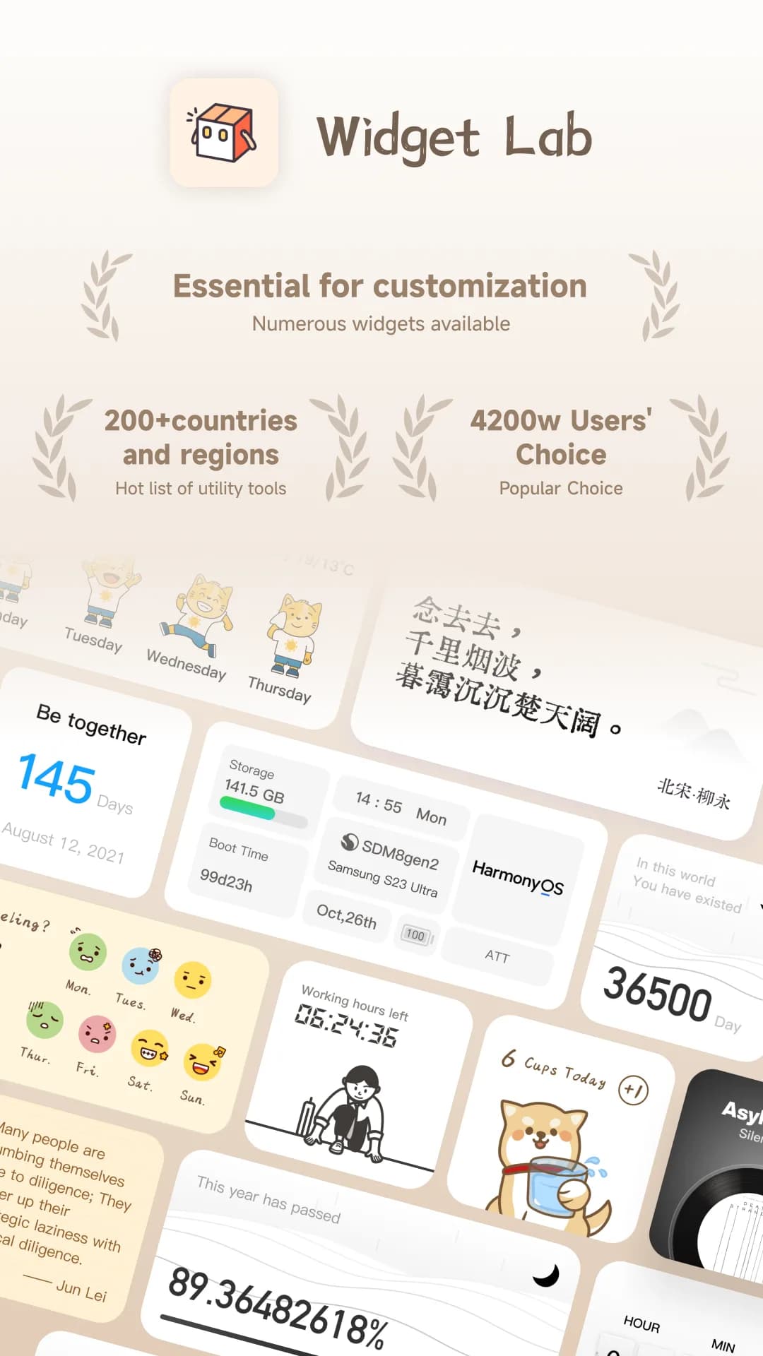 Widget Lab — Captura de tela 1