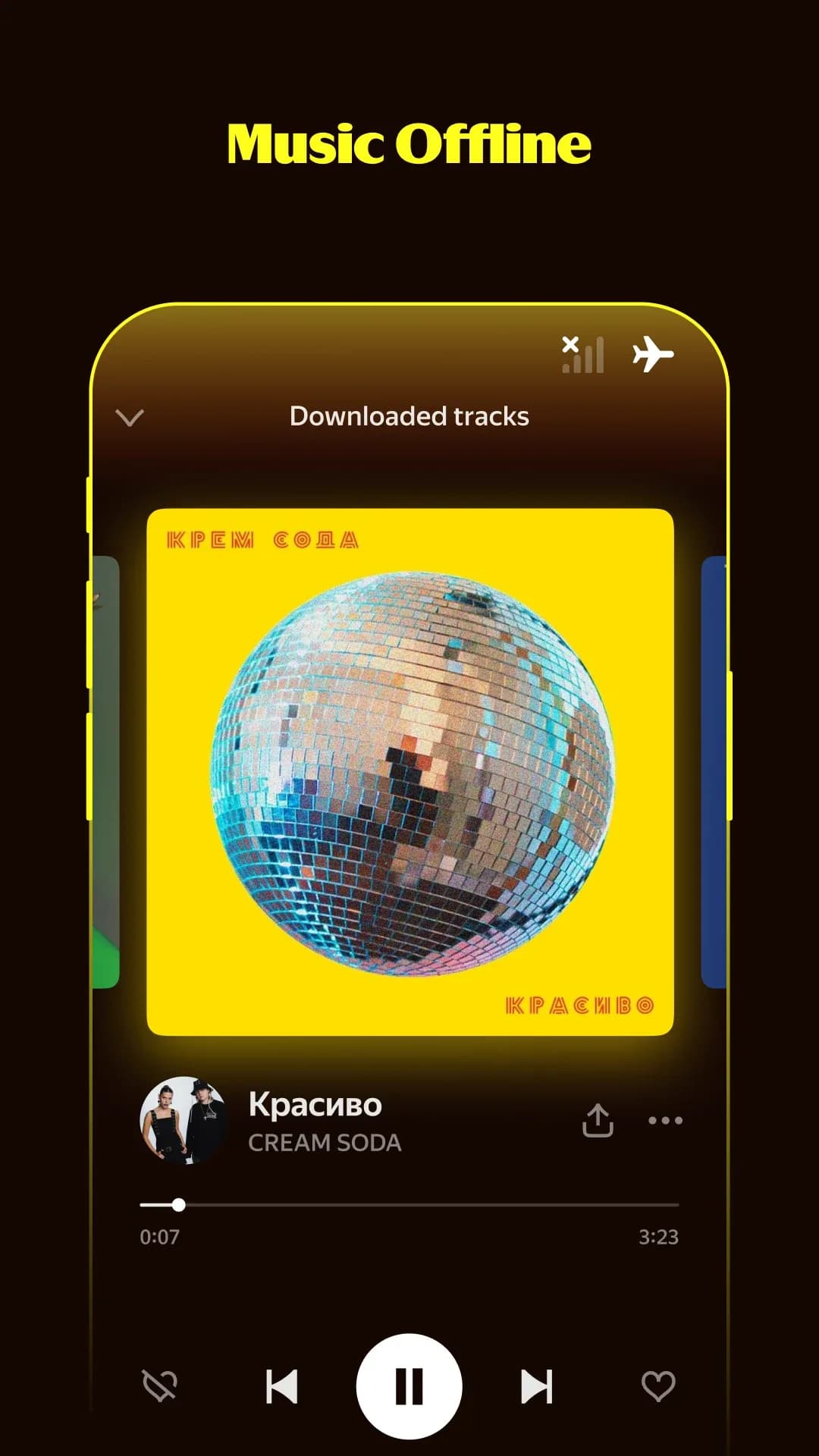 Yandex Music — Capture d’écran 3