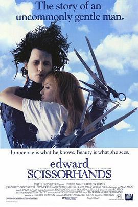 剪刀手愛德華 Edward Scissorhands