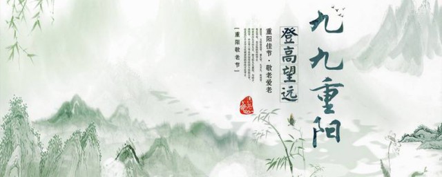 重陽節的來歷的句子 重陽節的來歷介紹