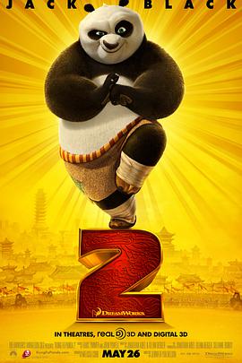 功夫熊貓2 Kung Fu Panda 2