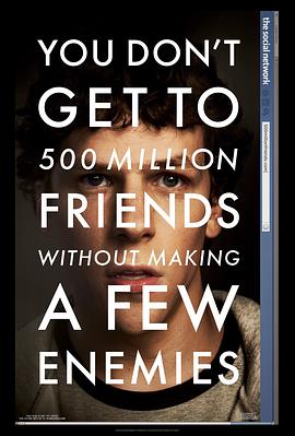 社交網絡 The Social Network