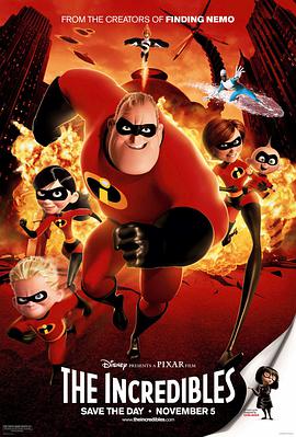 超人總動員 The Incredibles