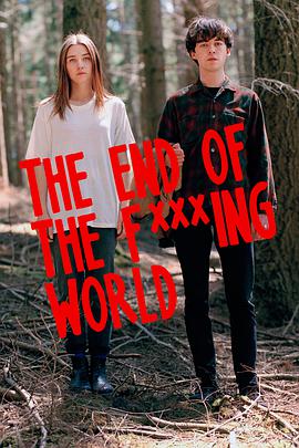 去他*的世界 第一季 The End of the F***ing World Season 1