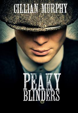 浴血黑幫 第一季 Peaky Blinders Season 1