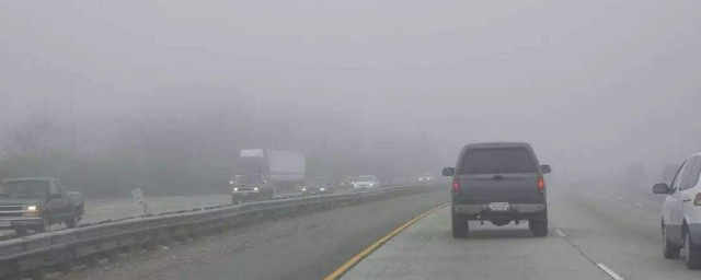 大霧天氣應該如何正確駕駛 大霧天氣正確駕駛方法介紹