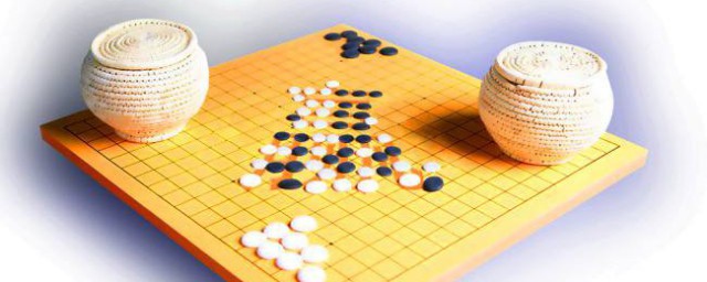 怎麼下圍棋 圍棋規則介紹