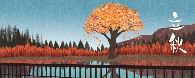 有關於秋天的詩句 描繪秋天的詩句