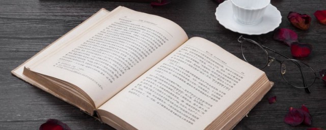 充滿幸福感英語短語 幸福快樂的英文短語