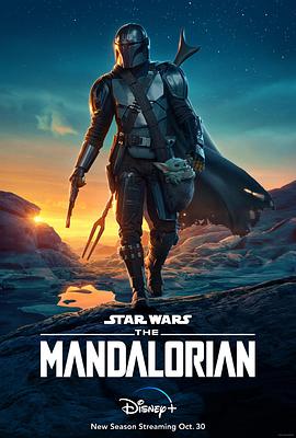 曼達洛人 第二季 The Mandalorian Season 2