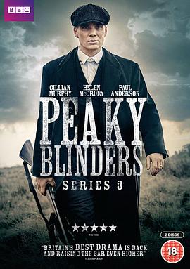 浴血黑幫 第三季 Peaky Blinders Season 3