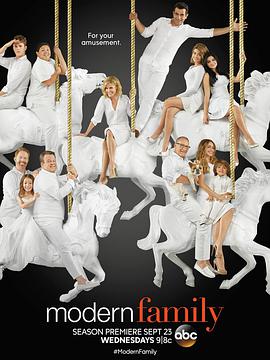 摩登傢庭 第七季 Modern Family Season 7