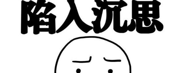 鄉裡別長沙話什麼意思 長沙人說的鄉裡別是什麼意思