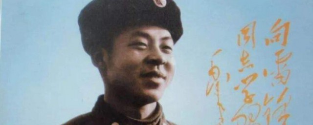 雷鋒日記摘抄 雷鋒日記精彩語句摘抄