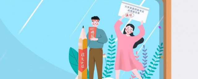 學好英語方法技巧 學好英語方法分享