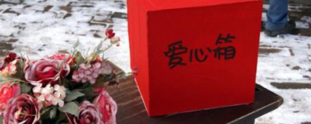 懇求大傢幫助捐款話語 懇求大傢幫助捐款的句子