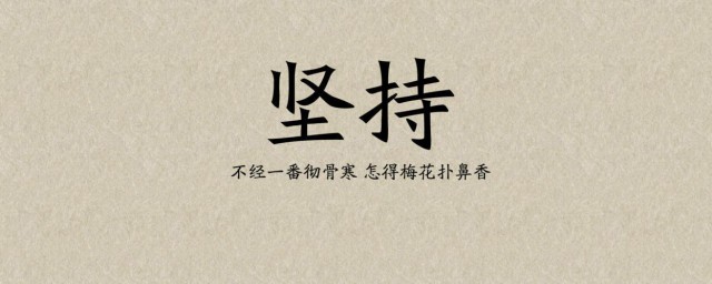 激勵的話語句子經典 激勵的話語經典句子有哪些