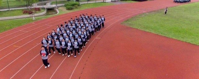 跑操口號霸氣押韻 關於好聽的跑操口號介紹