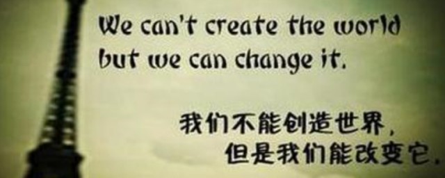 世界上最霸氣的名言 有哪些霸氣名言