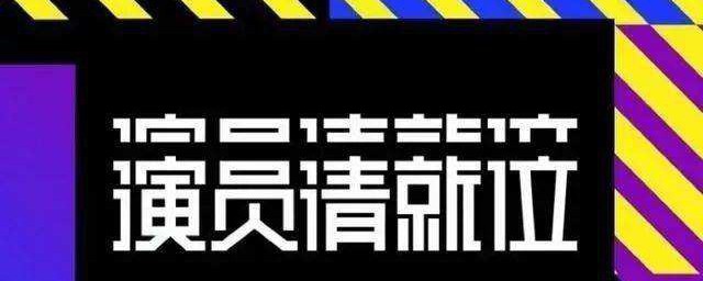 爾冬升懟郭敬明是什麼電視 郭敬明被爾冬升懟的視頻出處