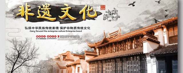 寫中華文化的優美句子 文明聖火千古未絕
