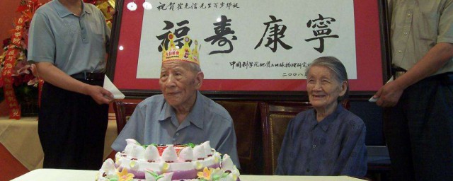 老人70歲祝壽詞簡短 老人70歲簡短祝壽詞集錦