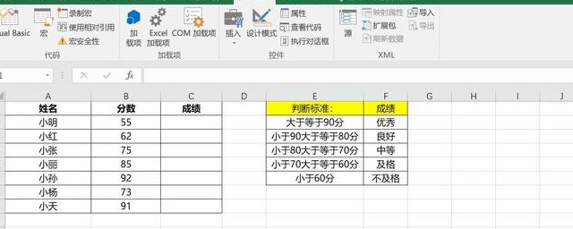 怎麼取消隱藏的單元格 取消隱藏單元格的方法