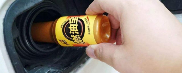 燃油添加劑使用方法 燃油添加劑如何使用