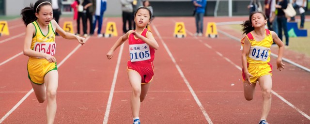 運動會跑步加油稿 關於運動會跑步的加油稿