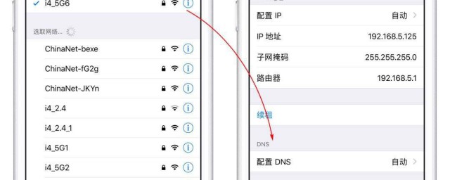 手機網速變慢怎麼解決 手機網速變慢解決方法