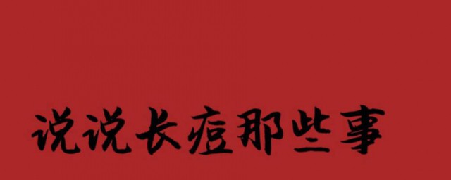 最簡單的去痘痘的方法 簡單的去痘痘的方法有哪些