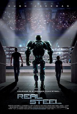 鐵甲鋼拳 Real Steel