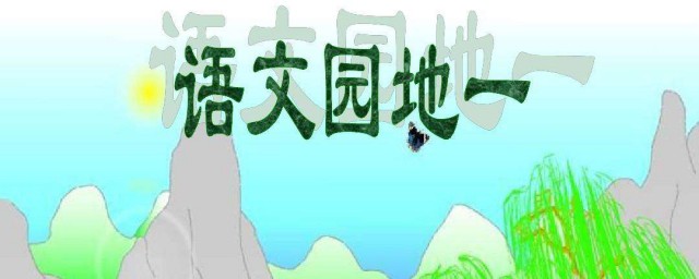 手組詞有哪些 關於手的組詞有哪些