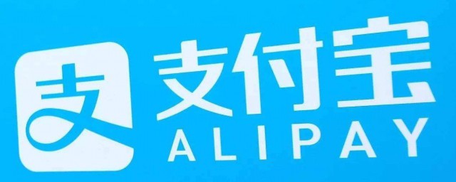 支付寶怎麼查公積金 支付寶如何查公積金