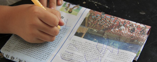 懷疑人生是什麼意思 懷疑人生釋義
