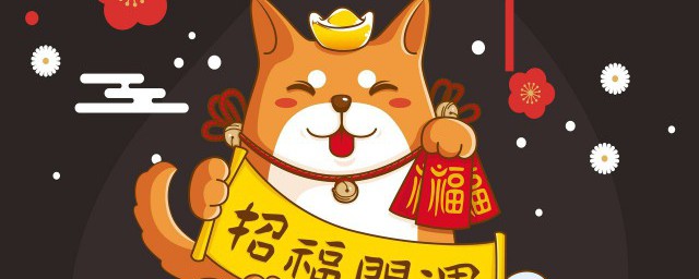 8個字祝福語 8個字祝福語有哪些