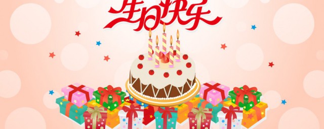 送給爸爸的生日賀卡如何做 怎樣做爸爸的生日賀卡