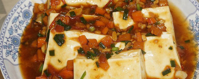 蒸豆腐怎麼做 蒸豆腐的做法