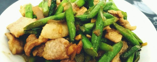蘆筍炒肉怎麼做 蘆筍炒肉的做法