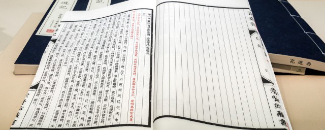 任的多音字組詞 任字的多音字組詞有哪些