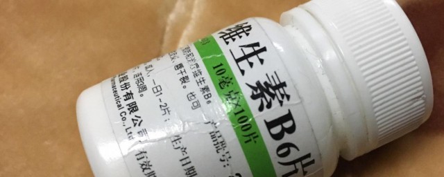 用維生素b6治閉口步驟 用維生素b6治閉口步驟簡單介紹
