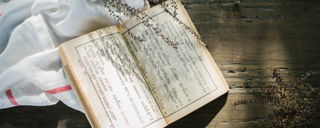 草字頭加官怎麼讀 菅的本意和出處