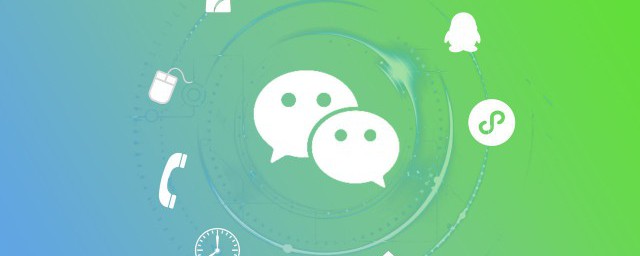 微信如何改實名認證 微信改實名認證的方法