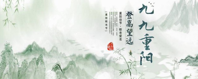 重陽節手抄報內容資料 重陽節手抄報內容資料有什麼