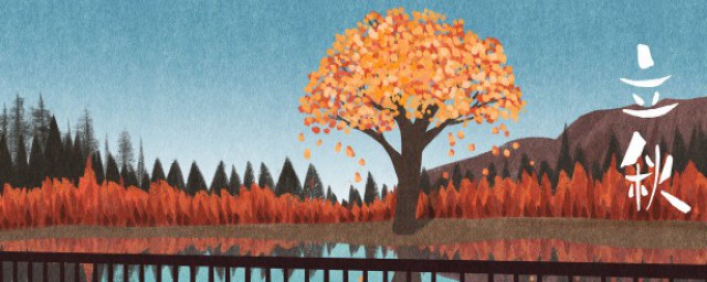 描寫秋天景色的詞語有哪些 描寫秋天景色的詞語精選