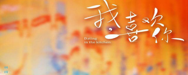 路晉被餘師傅打瞭後失憶瞭嗎 路晉角色介紹